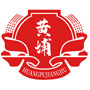 壹玖叮咚的合作品牌--黄埔酱酒